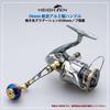 HEIGHTEN 56mm Reel Handle with 30mm Knob for Shimano and Daiwa Aurora Series Spinning Reels (Gold & Gunmetal) (390)
