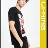 Li-Ning Badfive Basketball Series Theme Short Sleeve T-Shirt Men Tops Black AHSQ141-1
