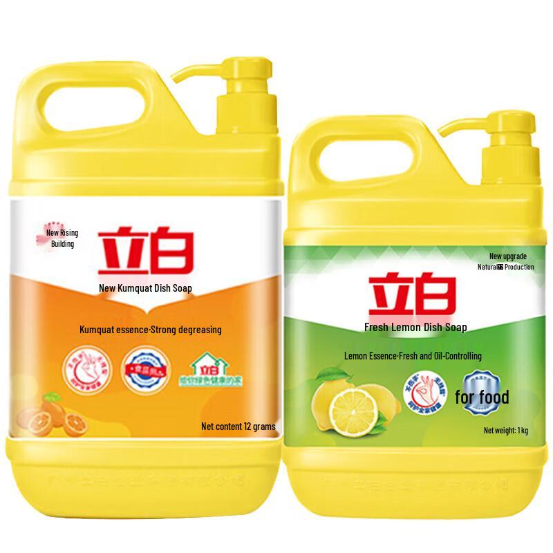Liby Dishwashing Liquid