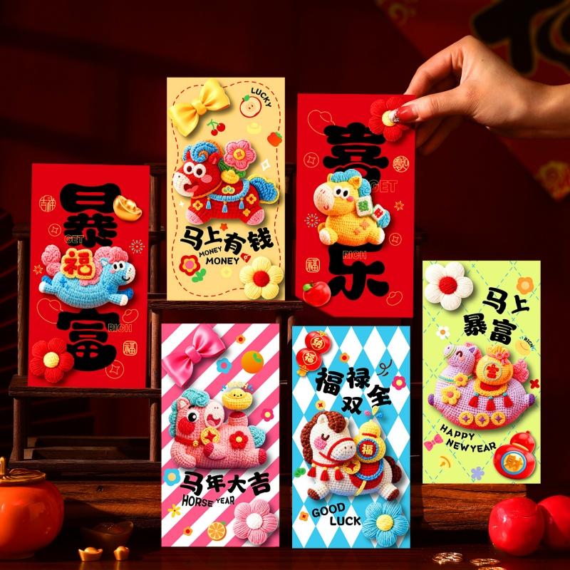 6/12 Stück Cartoon Pferdejahr Roter Umschlag Traditionelle Chinesische Glücksgeldtasche Kreativ 2026 Jahr Rotes Päckchen