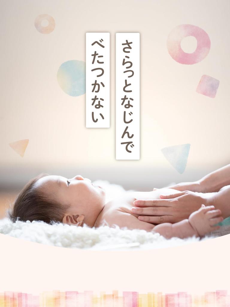 Pax Baby Body Cream Tube 50g Pump 180g Set Moisturizing Newborn Naturally Originated by Taiyo Oils + Additive-free Fragrance-free 100%