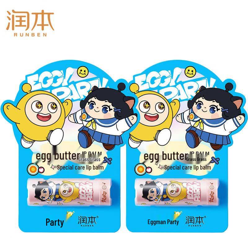 Runben Egg Yolk Oil Special Care Lip Balm