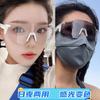 Women's Cycling Glasses, Day and Night Dual-use Photochromic Outdoor Sunglasses, Mountain Climbing Windproof and Sandproof UV Protection Goggles for