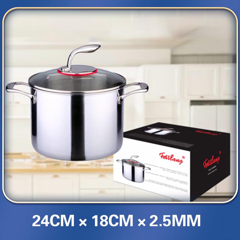 Fissler Dolphin Series 24cm Stockpot Set