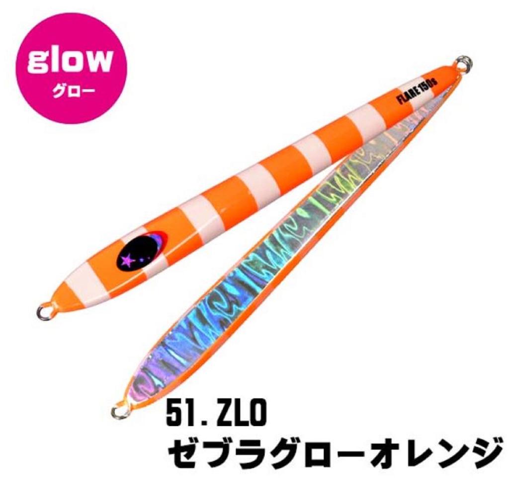 Xesta Metal Jig Slow Emotion Flare Slim 150 Grams ZLO (8372)