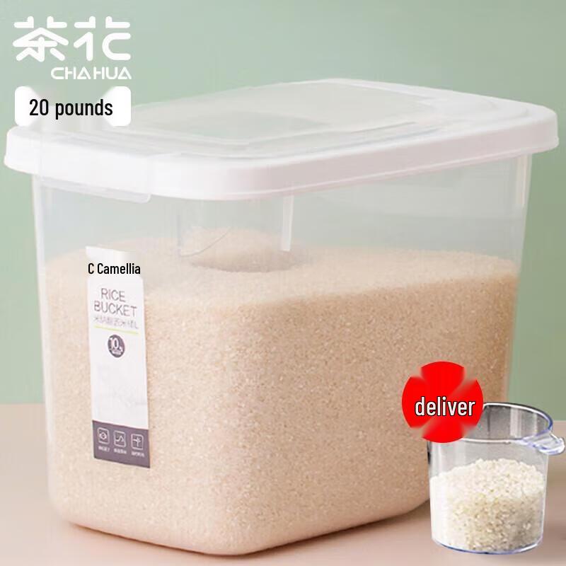 Camellia Plastic Rice & Flour Storage Bin