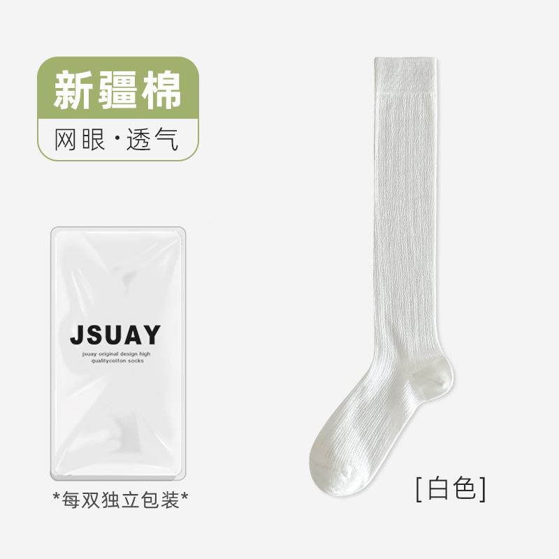 Socks Medium Tube Mesh Breathable Deodorant Stockings Lolita Calf Cotton Socks Ballet Style Stacking Socks
