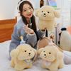 Popular Golden Retriever Dog Plush Toy Cute Golden Retriever Plush Doll Birthday Gift Children's Doll