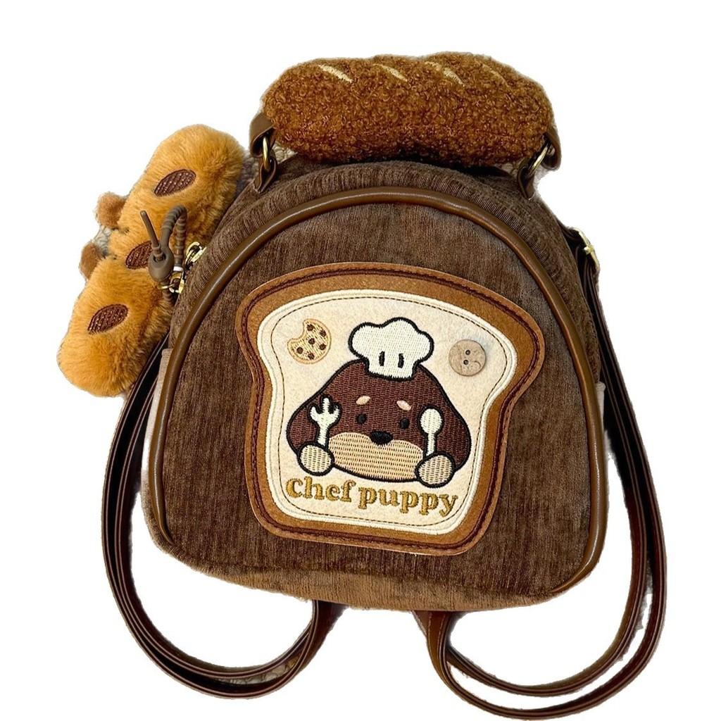 Cartoon Dog Backpack For Women With Pu Material Portable Storage For Daily Use