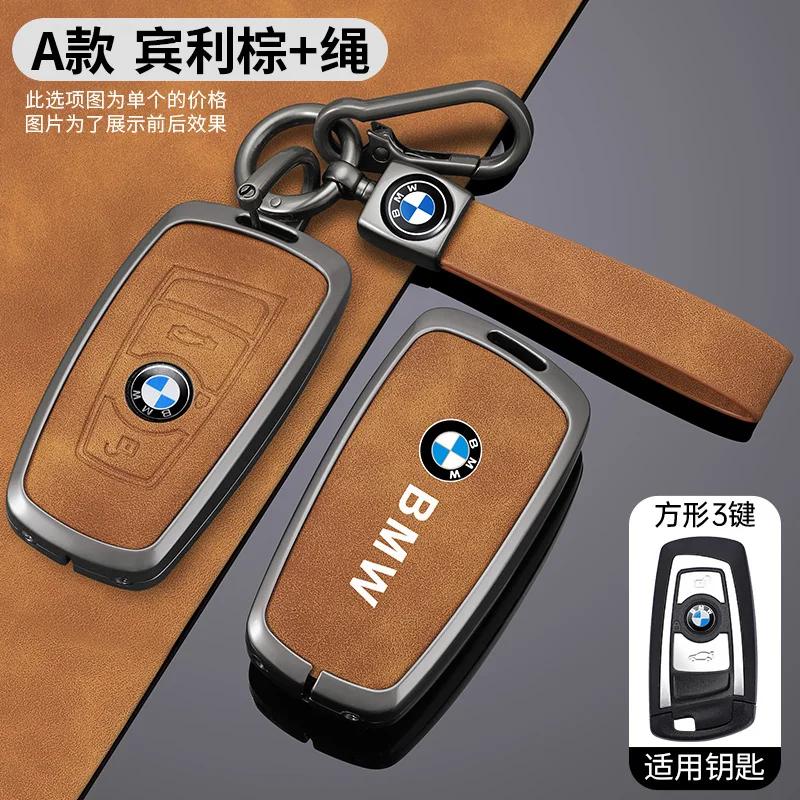 LNMAT1 Car Sticker Car Remote Key Case Cover Shell For BMW 1 3 5 7 Series X1 X3 X4 X5 F10 F15 F16 F20 F30 F18 F25 M3 M4 E34 Protector A