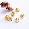 Sand Gold Fu Character Spacer Beads: Chinese-Style DIY Bracelet Accessories