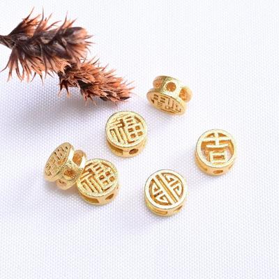 Sand Gold Fu Character Spacer Beads: Chinese-Style DIY Bracelet Accessories