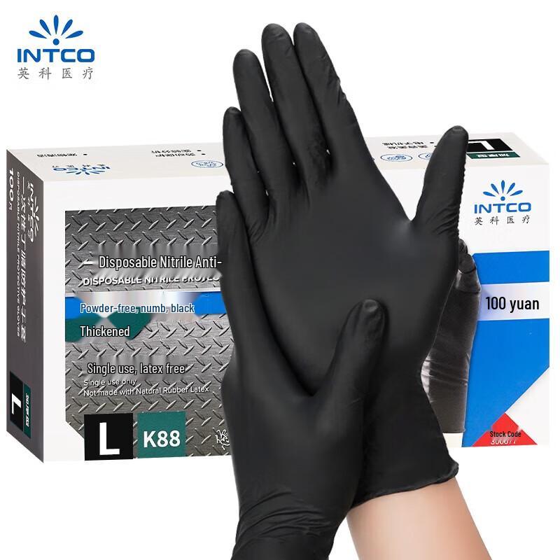 INTCO Disposable Nitrile Gloves