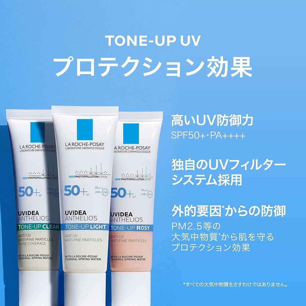 La Roche-Posay UV Idea XL Tone-Up White Sunscreen 30ml SPF50+ PA++++ Moisturizing Face Primer for Sensitive Skin