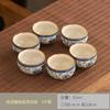 Ceramic Teacup Set 6pcs Kung Fu Tea Set Ru Kiln Qinghua Chinese Tea Table Tea Accessories