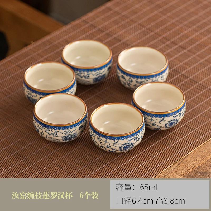 Ceramic Teacup Set 6pcs Kung Fu Tea Set Ru Kiln Qinghua Chinese Tea Table Tea Accessories