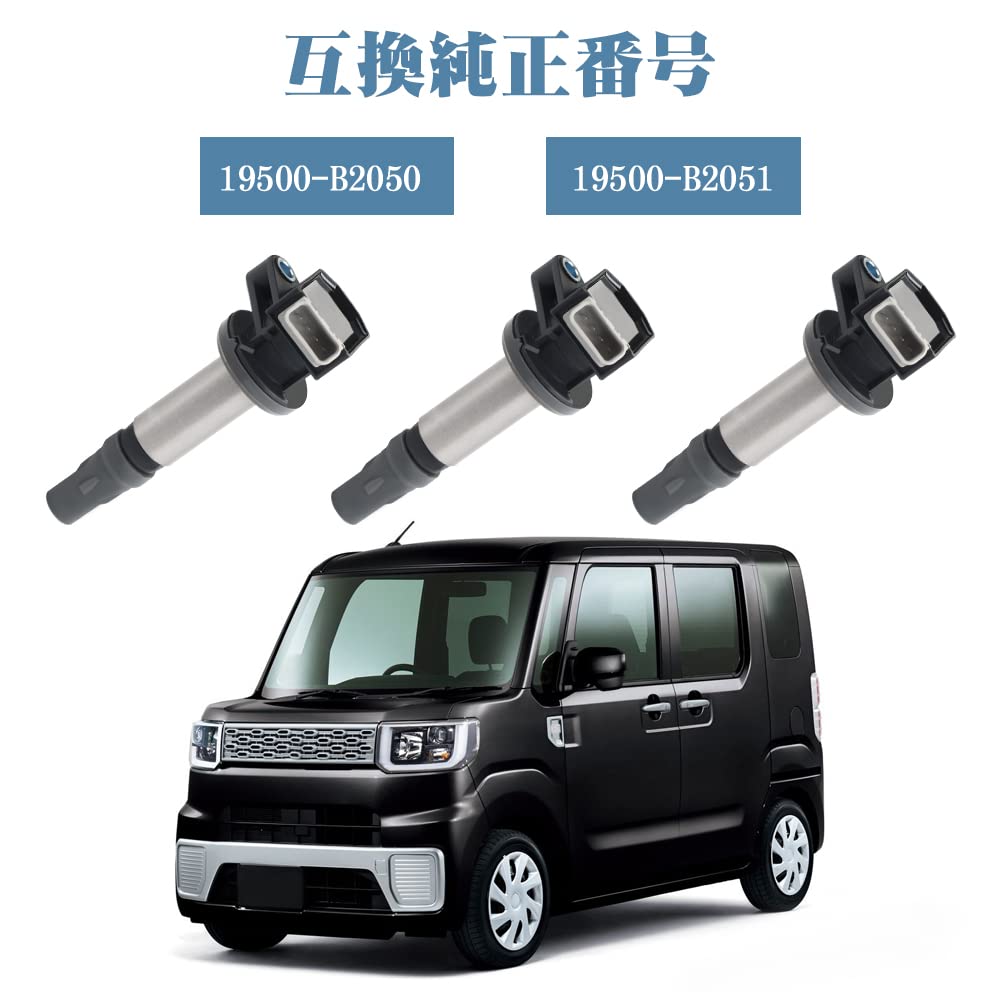 ADPOW Ignition Coil for Daihatsu, 4-Pin, 19500-B2050 and 19500-B2051, Engine Parts, Durable, Repair, Compatible, Set of 3