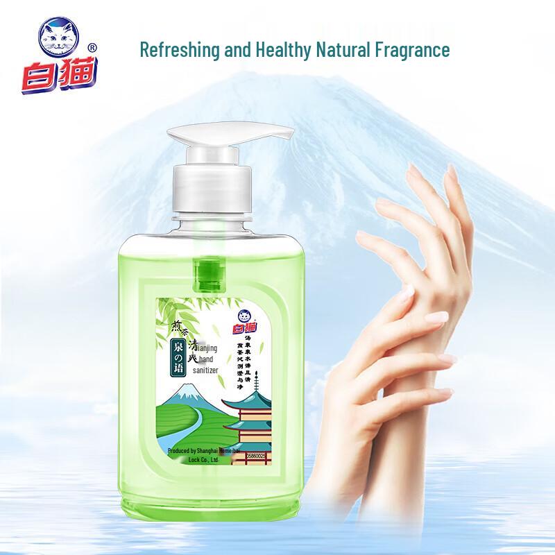 White Cat Sencha Refreshing Hand Wash