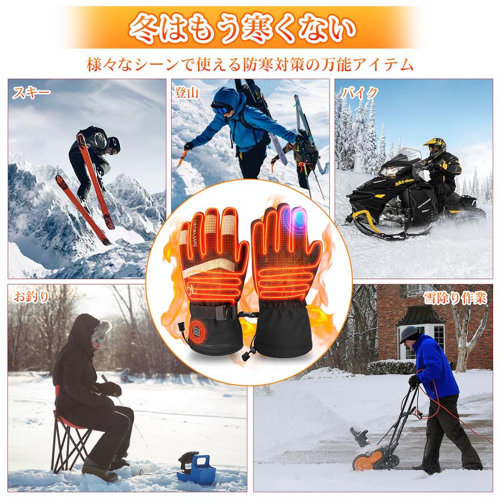 Mănuși de motocicletă încălzite cu căldură în 3 trepte Până la ecranul tactil, reci și reîncărcabile 2500mAh Perfecte pentru exterior și perfecte ca