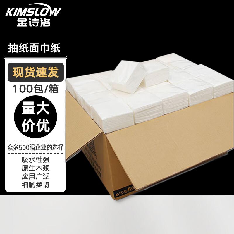 Jinshiluo Commercial Facial Tissue 100 Packs