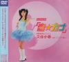 DVD   Single V  Koi  Kana   EPBE5201 Japan ObiJapanese PopRock Used