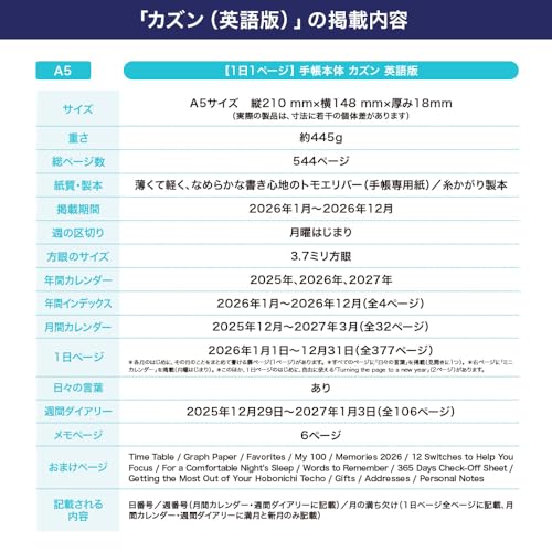 Hobonichi Techo 2026 HON English Version Virginia Lee Burton/Little Home [A5/1 Page Per day/January/Starts On Monday]