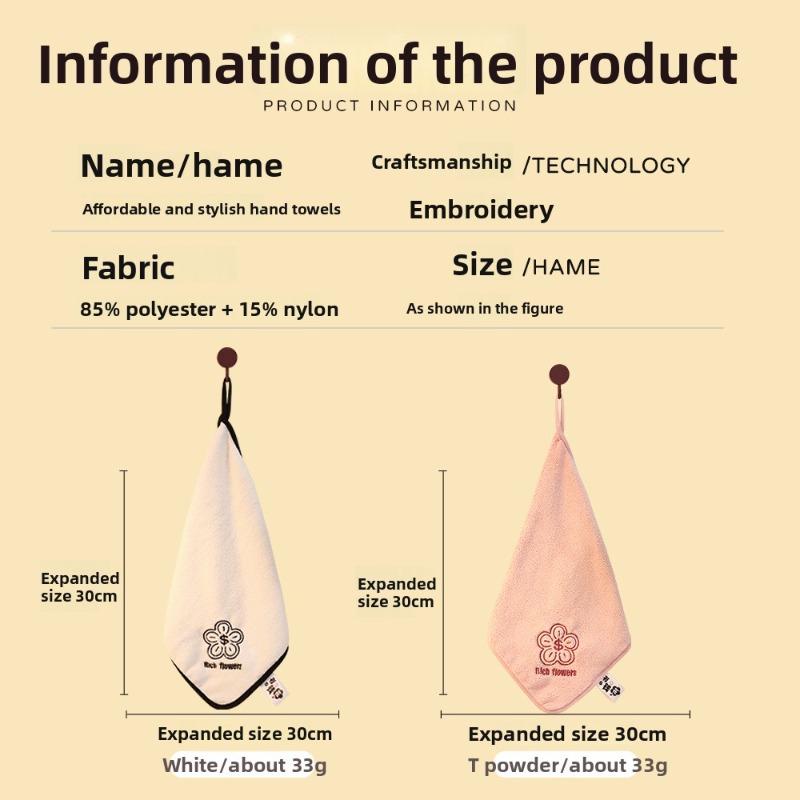 Youqianhua Cute Hanging Coral Velvet Hand Towel, Absorbent Towel, Kitchen and Bathroom Dual-purpose Handkerchief