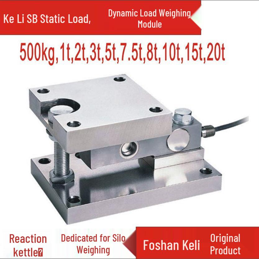 Keli SB Weighing Module for Static/Dynamic Loads & Reactors/Silos: 500kg, 1t, 2t, 3t, 5t