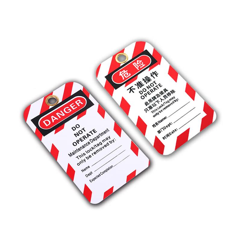 Jingshi Safety Lockout Tagout Warning Tag