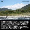 Daiwa Avancer T 85M Ayu Fishing Rod