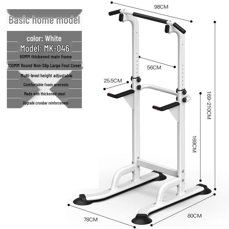Qing Hong Ling Multifunctional Pull-up Station