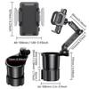 2 In 1 Car Phone Holder Cup Holder Adapter 360 Degree Adjustable Car Cup For Bottle Beverage Auto Interior Accessory