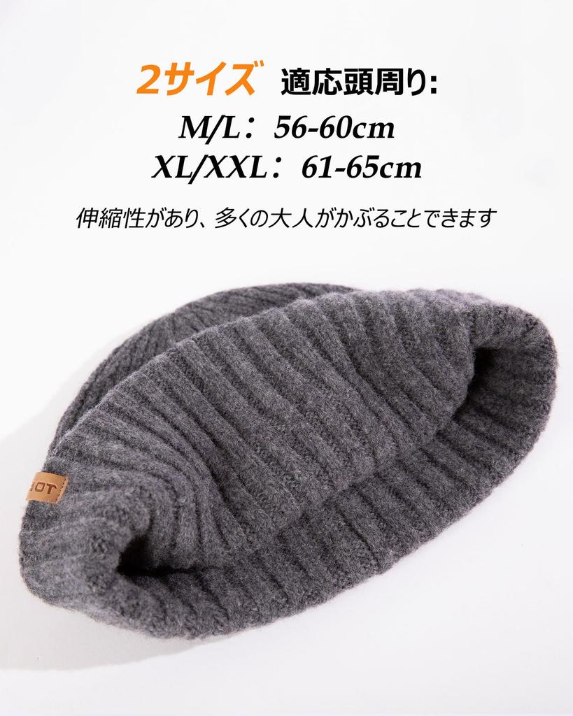 Knit Merino Ski Snowboard Cold One Size Fits TOP-EX Men's Hat, 100% Wool, Hat, Hat, Face-Slimming, Recyclable, Protection, Most, Autumn/Winter,