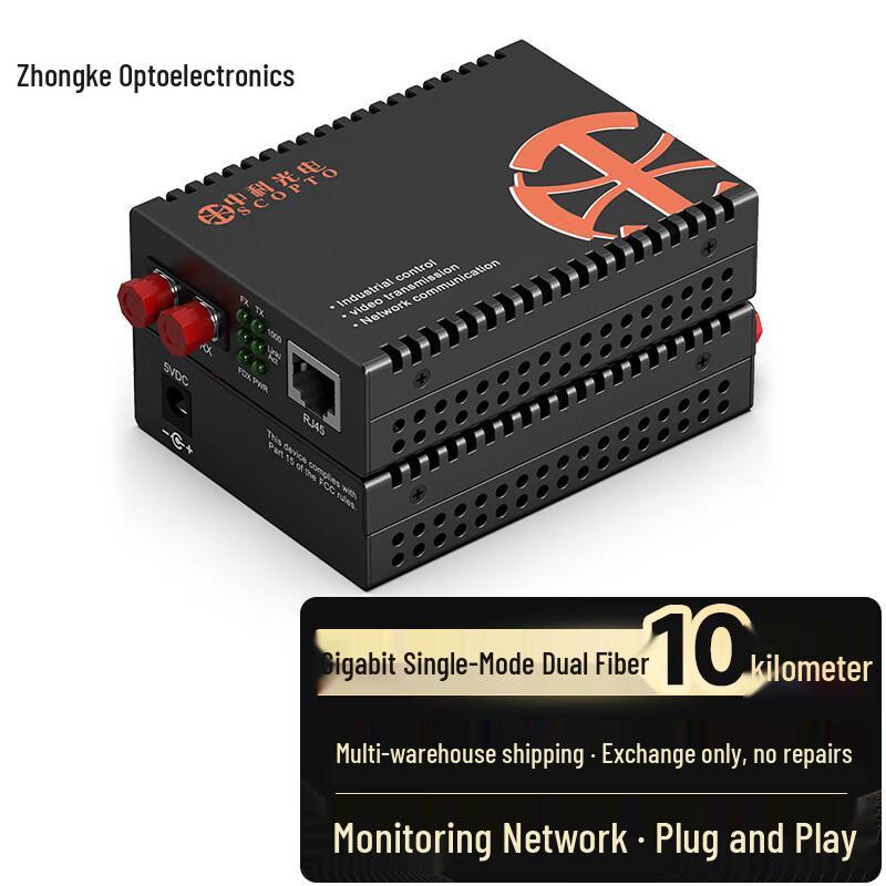 

Zhongke Optoelectronics Gigabit Fiber Optic Media Converter FC Interface