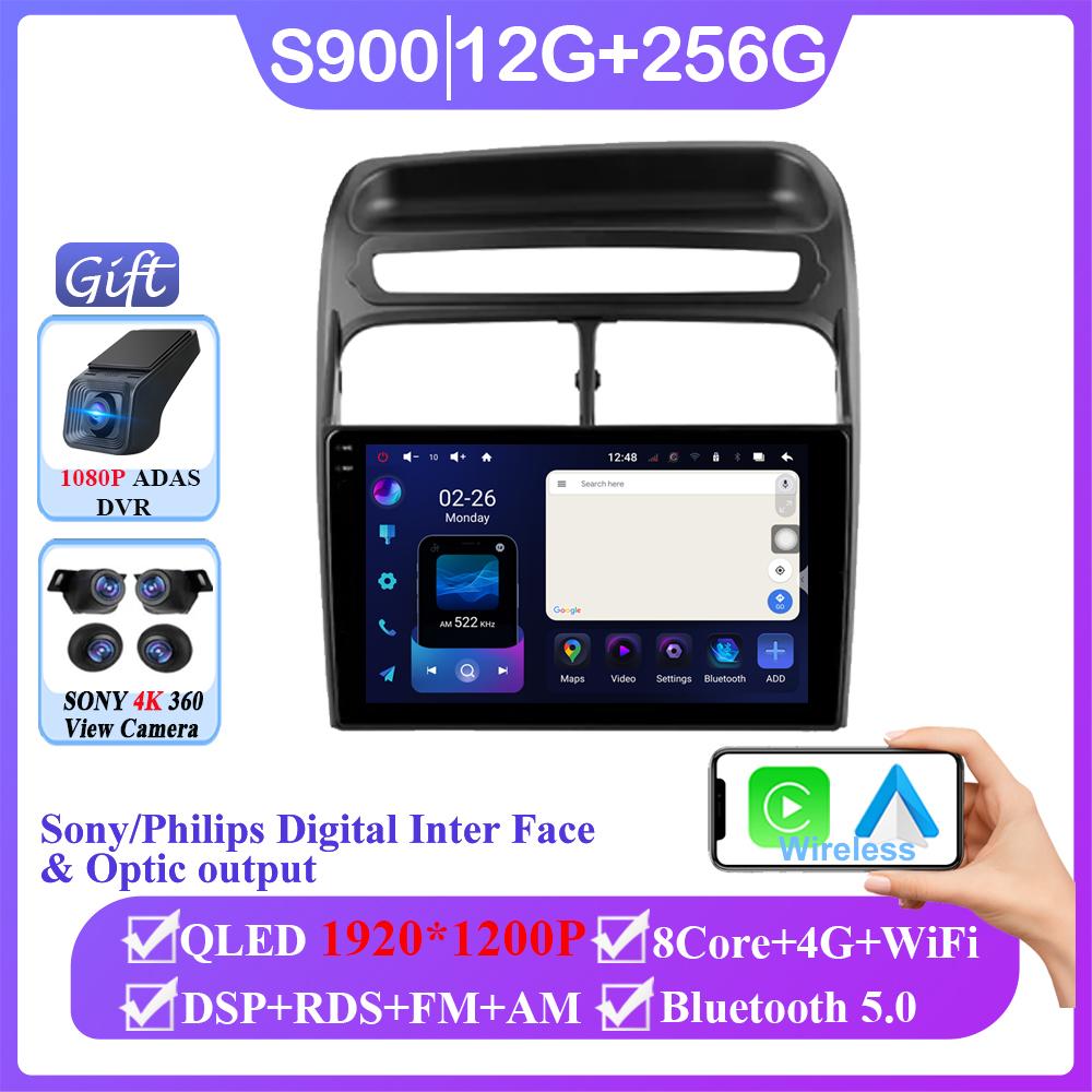 Android 14 For Fiat Linea 2006 - 2018 Auto Radio Stereo Head Unit GPS WIFI Carplay Multimedia Video Player Navigation No 2din BT