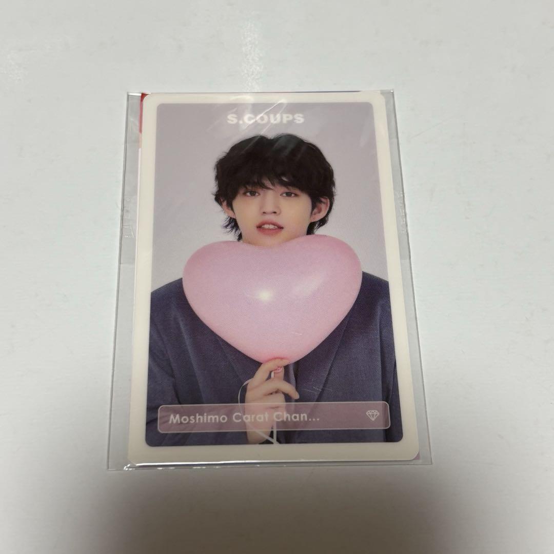 

[USED] SEVENTEEN S.COUPS Hello Card