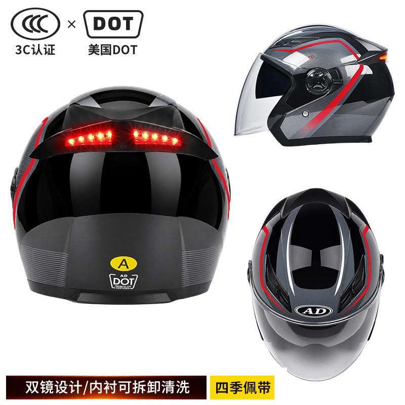3C Certified Motorcycle Half Helmet Dual Visor DOT Approved