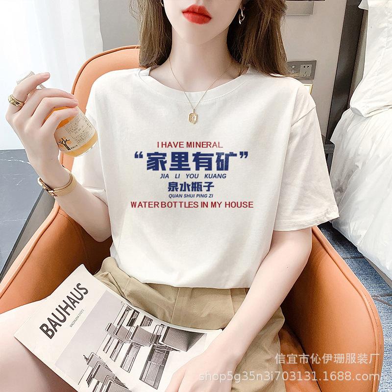 Cotton White Short Sleeve T-shirt Women's Summer Fashion Brand Loose T-shirt Top