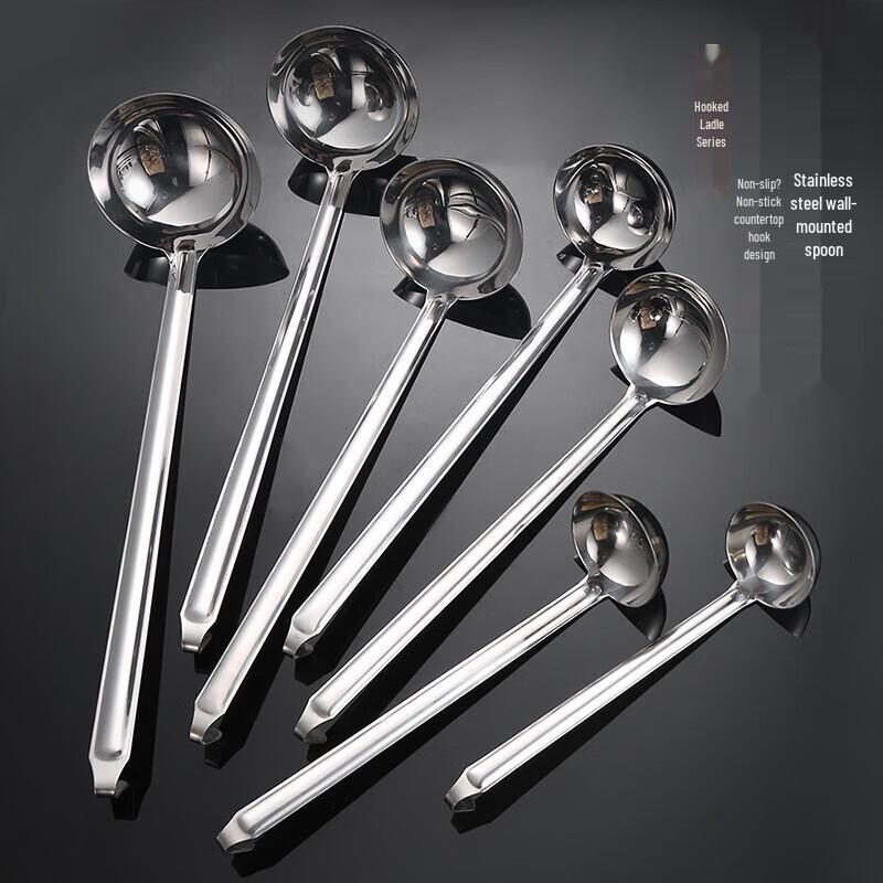OEING Stainless Steel Deep Soup Ladle