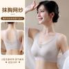 Thin Breathable and Seamless Underwear In Summer, Women Gather and Support Secondary Breasts, Anti-sagging, No Steel Ring Sports Vest, Bra