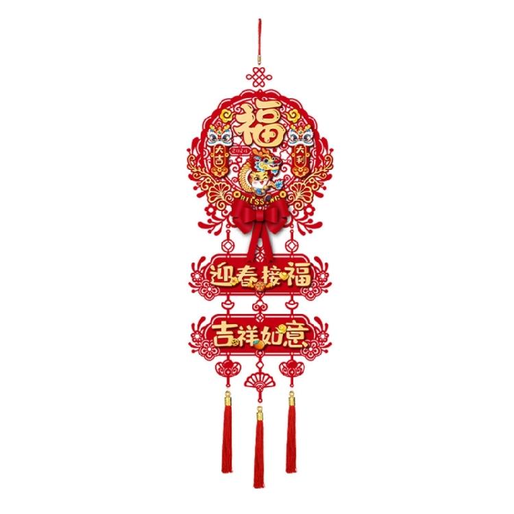Exquisite Craftsmanship 2024 New Year Decorative Felt Door Sign Ornament for New Year Hanging Blessing for Farmhouse