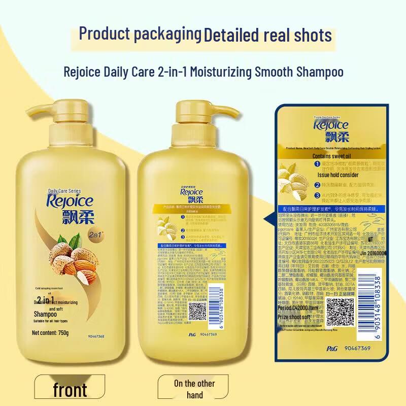 REJOICE Family Care Almond Smooth & Nourishing Shampoo 750ml