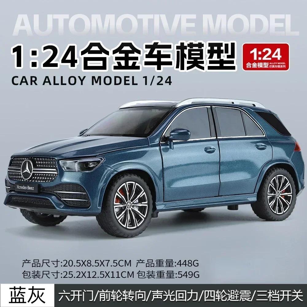 

1:24 Mercedes-Benz GLE350 SUV High Simulation Diecast Metal Alloy Model car Sound Light Pull Back Collection Kids Toy Gifts