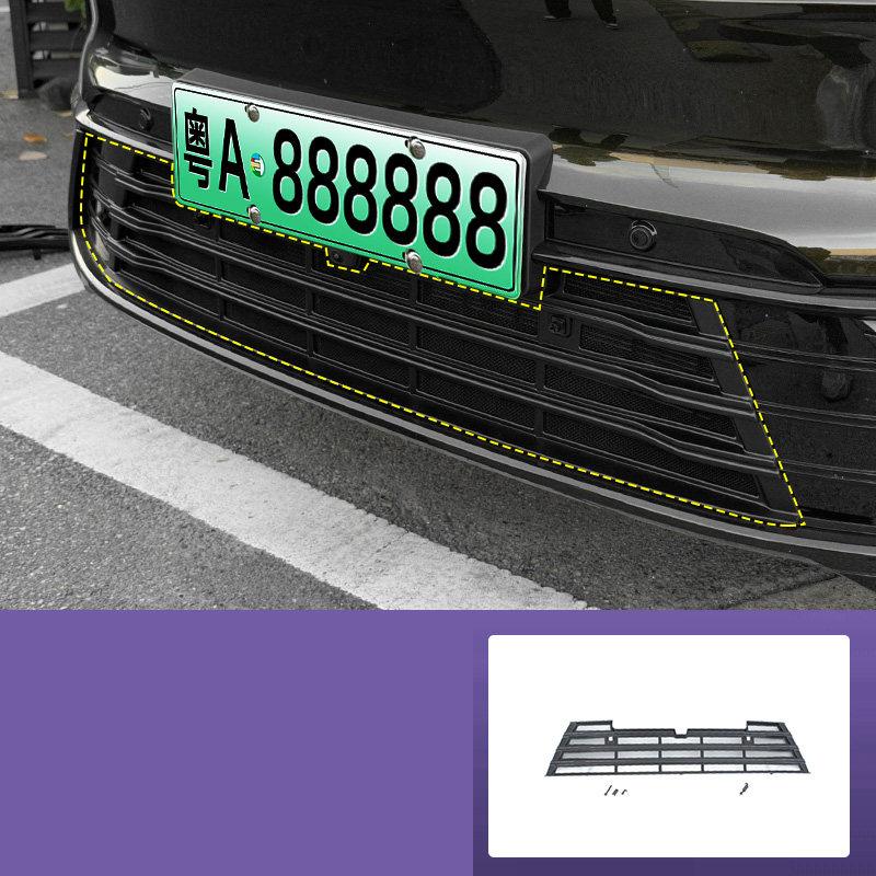 For Lynk & Co 08 EM-P 2023-2026 Insect-proof Net Front Guard Water Tank Protection Net Cover of The Mid-engine Vehicle