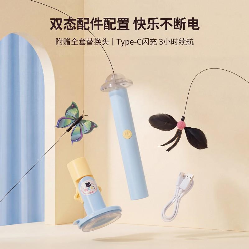 Interactive LED Cat Wand Toy With Suction Cup Base Indoor Cats Rechargeable Self-Entertainment Pet Teaser Stick In Blue Pink
