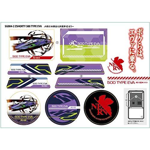 Rokuhan Z-Gauge Z-Shorty 500 Series TYPE EVA Starter Set SG004-2 Model Train Beginner Kit