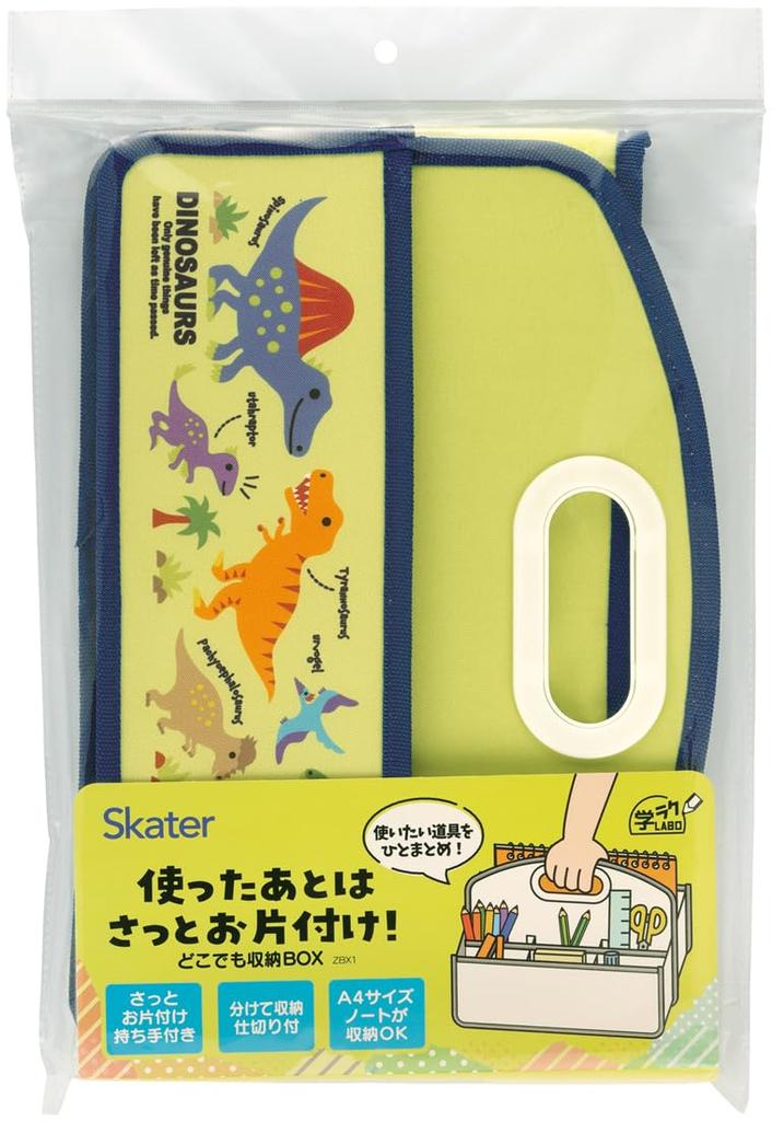 Skater Portable Storage Box with Dinosaur Small Item Storage Storage Case ZBX1-A Handle, Picture, Box, Organizer,