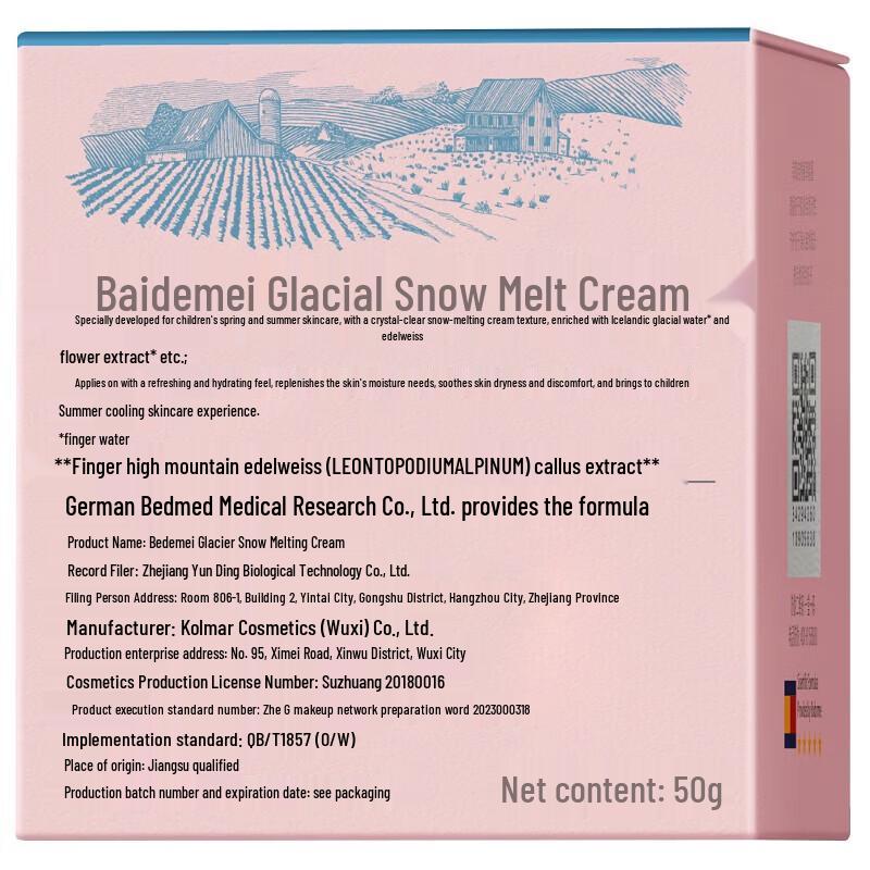 bodcrme Summer Glacier Snow Melting Cream