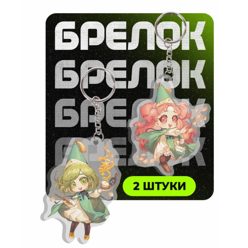 Porte-clés Acrylique Anime pour Chapeau de Sorcière Atelier Qifrey Olruggio Richeh Agott Beldaruit Pendentif Acrylique Transparent DIY pour Sac à Dos gray