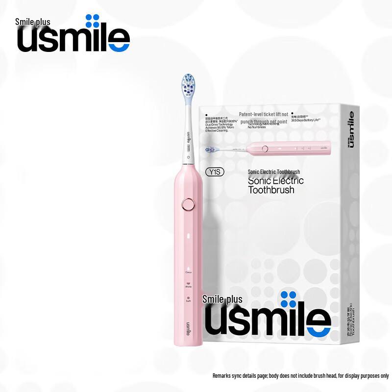 Usmile Y1s Sonic Electric Toothbrush